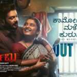 Kaarmoda Karagi Maleye Shuruvaagide Lyrics - Kapil Kapilan, Sindhuri