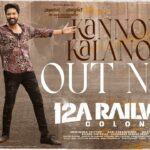 Kannodili kalanodili