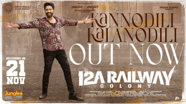 Kannodili kalanodili