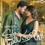 Karedare Hagella Lyrics - Deepthi Suresh, Sachin Basrur