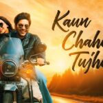 Kaun Chahe Tujhe