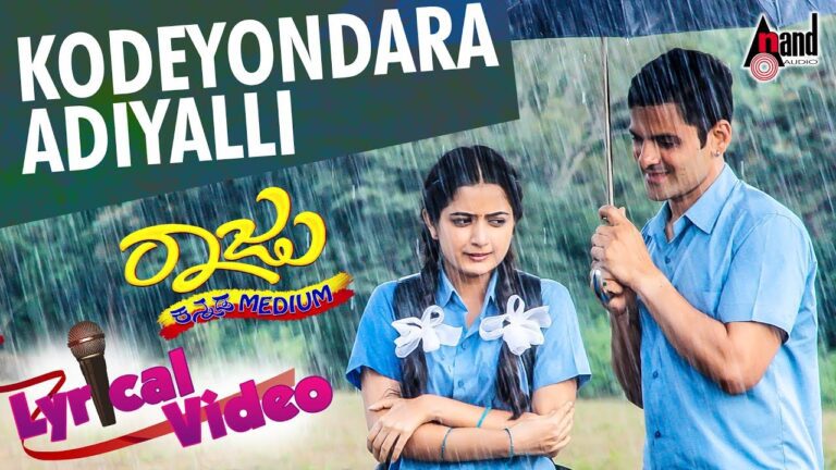 Kodeyodara Adiyalli Lyrics - Sonu Nigam