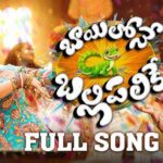 Bayilone Ballipalike