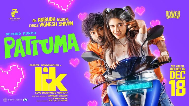 Pattuma Lyrics - Ananthakrrishnan, Anirudh Ravichander