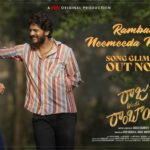 Rambai Neemeedha Naku