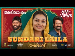 SUNDARI LAILA