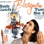 Sab Kuch Bhagwan Tumhi Se Hai