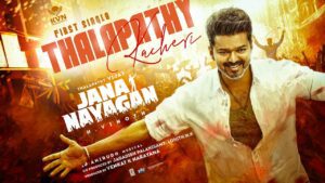 Thalapathy Kacheri Lyrics - Anirudh Ravichander, Thalapathy Vijay, Arivu