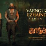 Vaenguzhalil Ezhaindayadi