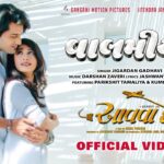 Valamiya Lyrics - Jigrra (Jigardan Gadhavi)