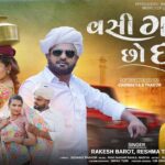 Vasi Gaya Chho Dalde Lyrics - Rakesh Barot, Reshma Thakor
