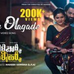 Yede Olagade Lyrics - Abhishek M R, Thanusha K M