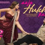Aaja Hulchul Karenge Lyrics - Afsana Khan