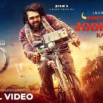 Annthamma Jodetthu Kano