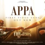Appa Lyrics - Vijay Prakash