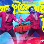 Azhinjattam Lyrics - M. G. Sreekumar, Vineeth Sreenivasan, Niranj Suresh