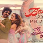 Bella Bella Lyrics - 'Mayipilo' Rohini Soratt, Nakash Aziz
