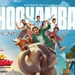 Bhookambam Lyrics - Electronic Kili, Vishnu Das