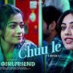 Chuu Le Lyrics - Pavithra Chari