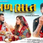 Dal Bhat Lyrics - Kaushik Bharwad