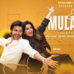Ek Mulaqaat Lyrics - Stebin Ben