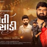 Gamti Sadi Lyrics - Vishal Hapor