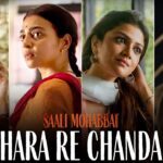 Hara Re Chanda Lyrics - Manan Bhardwaj