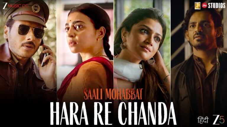 Hara Re Chanda Lyrics - Manan Bhardwaj