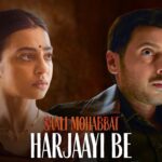 Harjaayi Be Lyrics - Anand Bhaskar, Keka Ghoshal