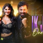 Ik Jind Lyrics - Pranav Chandran