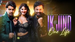 Ik Jind Lyrics - Pranav Chandran
