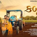 Kabul Lyrics - Payal Vaghela