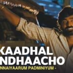 Kadhal Vandhaacho Lyrics - Karthik, Prashanthini