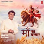 Maa Ka Darbaar Lyrics - Sonu Nigam