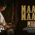 Maayi Maayi Lyrics - Ritviik Muralidhar