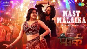 Mast Malaika Lyrics - Harshika Devanathan, Satadru Kabir