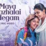 Maya Mazhalai Megam