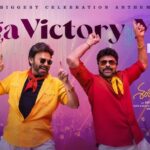 Mega Victory Mass