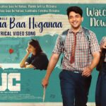 Meghanaa Baa Hoganaa