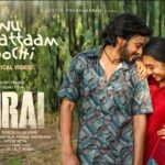 Minnu Vattaam Poochi