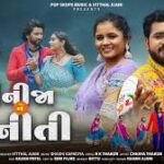 Monija Ne Moniti Lyrics - Tejal Thakor, Savan Bharwad