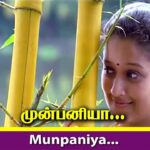 Mun Paniya Lyrics