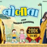 Nobita Lyrics - Dharmik Bamosana