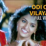 Odi Odi Vilayada Lyrics - Mukesh, Suvi Suresh, Emcee Jesz
