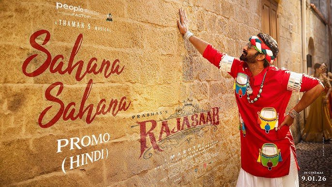 Sahana Sahana Lyrics - S. Thaman