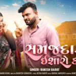 Samajdar Ne Isharo Kafi Chhe Lyrics - Rakesh Barot