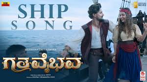 Ship Lyrics - Kailash Kher, Chethan Naik, Chinmayi