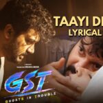 Taayi Devare Lyrics - Sadhu Kokila