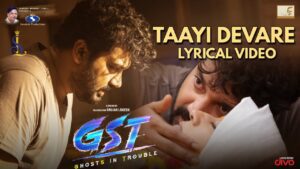 Taayi Devare Lyrics - Sadhu Kokila