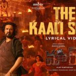 The Kaali Song